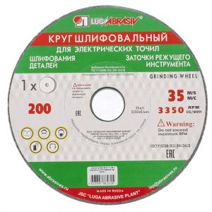Круг шлифовальный, 125 х 16 х 12.7 мм, 63С, F60, (K, L) «Луга» Россия