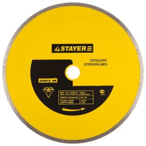 STAYER 200 мм, 22.2 мм, Алмазный диск (3664-200)