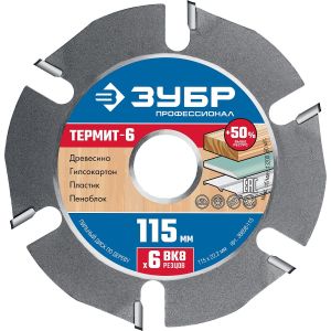 ЗУБР Термит-6, 115 х 22.2 мм, 6 резцов, для УШМ, усиленный, пильный диск по дереву, Профессионал (36858-115)