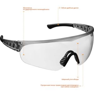 STAYER PRO-X, открытого типа, прозрачные, широкая монолинза, защитные очки, Professional (2-110431)