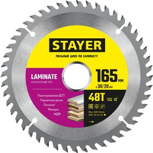 STAYER Laminate, 165 x 30/20 мм, 48T, аккуратный рез, пильный диск по ламинату (3684-165-30-48)