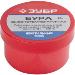 ЗУБР БУРА, 20 г, высокотемпературная, флюс (55476-020)
