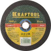 KRAFTOOL 180 x 2.5 x 22.2 мм, для УШМ, круг отрезной по металлу (36250-180-2.5)