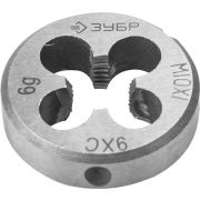 ЗУБР М10 x 1.0 мм, сталь 9ХС, плашка круглая ручная (4-28022-10-1.0)
