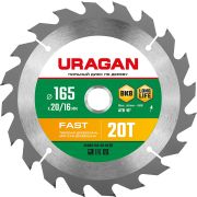 URAGAN Fast, 165 х 20/16 мм, 20Т, пильный диск по дереву (36800-165-20-20)