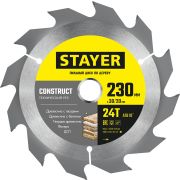 STAYER Construct, 230 x 30/20 мм, 24Т, технический рез, пильный диск по дереву (3683-230-30-24)