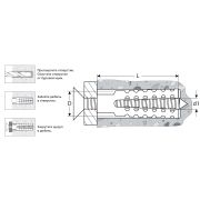 ЗУБР 8 х 60 мм, 100 шт, металлический дюбель для газобетона (302922-08-060)