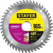 STAYER Laminate, 165 x 30/20 мм, 48T, аккуратный рез, пильный диск по ламинату (3684-165-30-48)