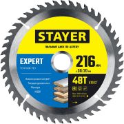 STAYER Expert, 216 x 30/20 мм, 48Т, точный рез, пильный диск по дереву (3682-216-30-48)